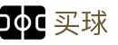 买球客户端 - 世界杯下注分析服务、足球篮球赛事比分查询